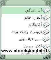 جلد کتاب