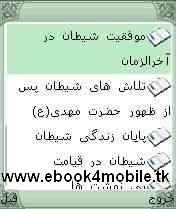 جلد کتاب