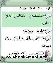 جلد کتاب