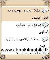 جلد کتاب