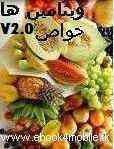 جلد کتاب